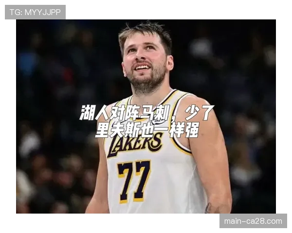 卢卡-东契奇赛后坦言,胜利归功于团队防守端的提升 卢卡-东契奇赛后坦言,胜利归功于团队防守端的提升