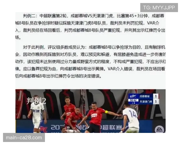 前瞻:成都蓉城对阵浙江,徐正源的“压着打”遭遇乔迪的传控体系 前瞻:成都蓉城对阵浙江,徐正源的“压着打”遭遇乔迪的传控体系